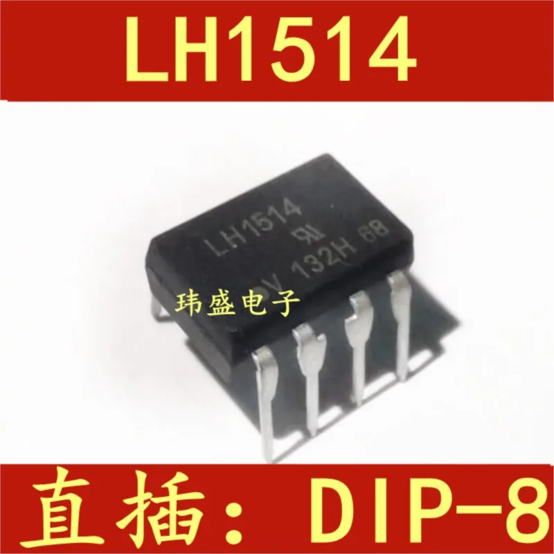 

(5 шт.) Новый LH1503AAC 1503 LH1521B LH1502B 1520AB LH1529 LH1514 DIP8