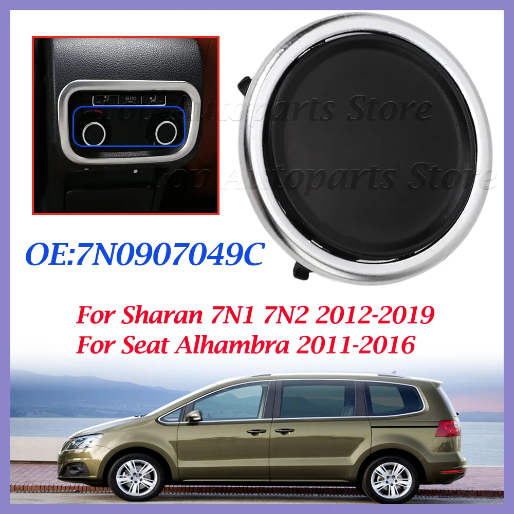 For Sharan 7N1 7N2 2012-2019 For Seat Alhambra 2011-2016 7N0907049C Car Rear Air Conditioning Control Panel Knob Cover Switch