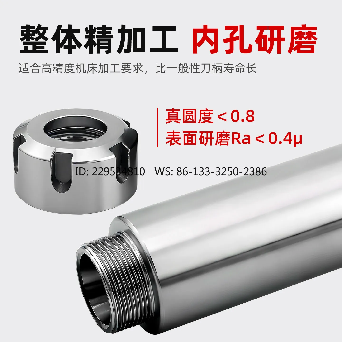 BT50 numerical control extended shank ER25 collet extra long shank chuck shank