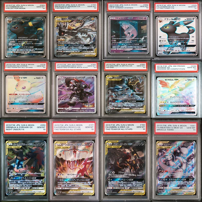 Diy Pkm 2019 Japane… - image