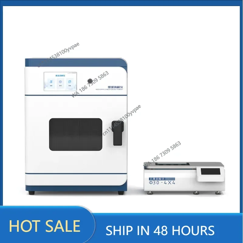 Intelligent microwave digestion instrument High flux microwave digestion instrument Automatic microwave digestion instrument