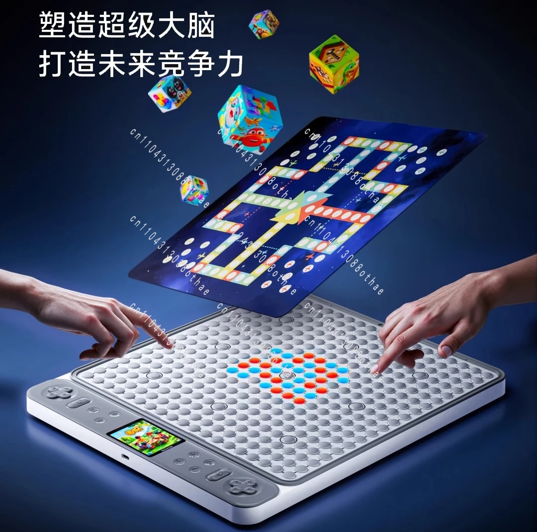 Electronic Version All-in-one Go Four-piece Three-dimensional Chessboard Smart Gobang