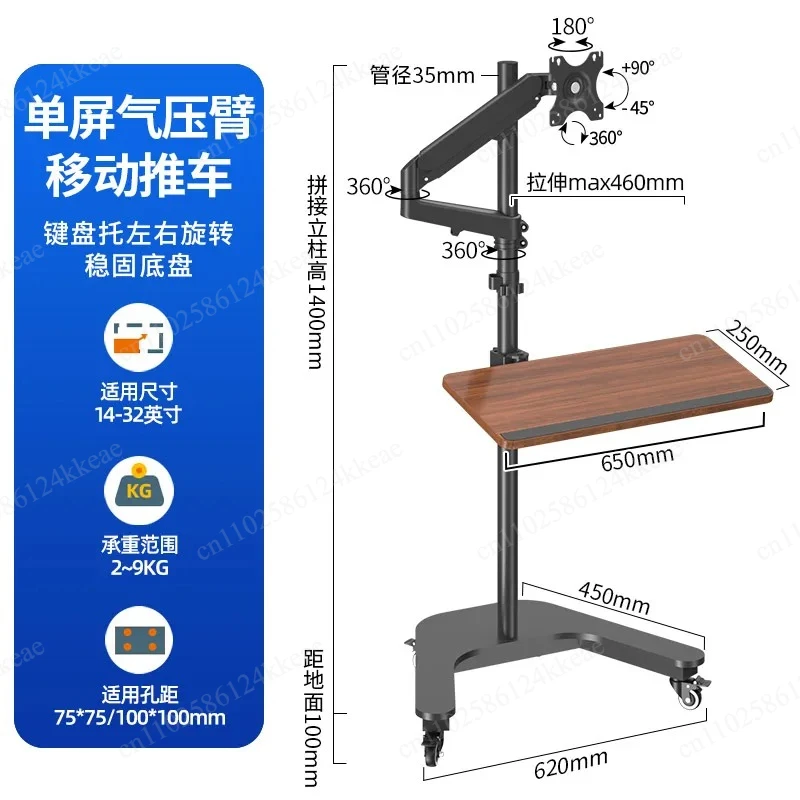 White Floor to Ceiling Monitor Mount Bracket Mobile, Lazy Lying Laptop Stand with Keyboard and Rotating Computer