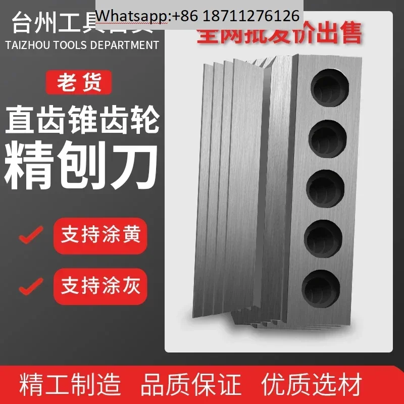 raboteuse-engrenage-conique-droit-angle-de-pression-de-20-degres-boutique-de-produits-anciens-m1-m20