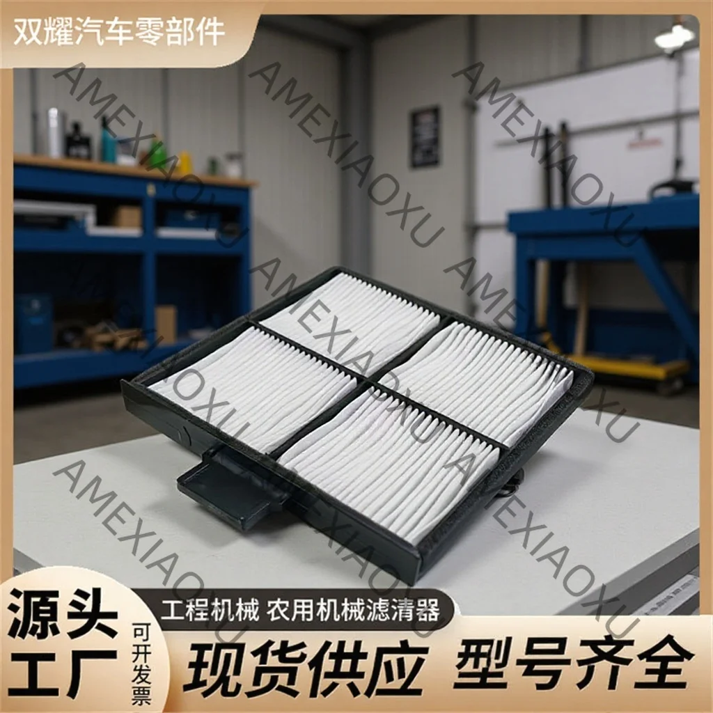 

1 Pc CA-41010 Kobelco excavator SK350/260/210/200-8 air conditioner filter air grid AMEXIAOXU