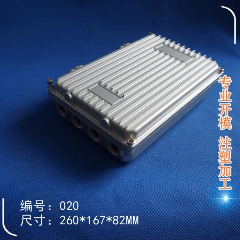AP waterproof box Die-cast aluminum shell Field signal amplifier 020 size 260X167X77