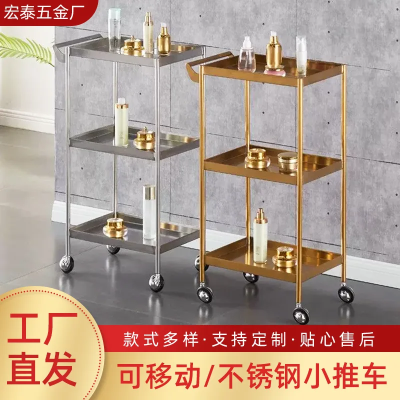 Stainless steel beauty belt trolley multi-layer storage metal rack oral dental instrument table
