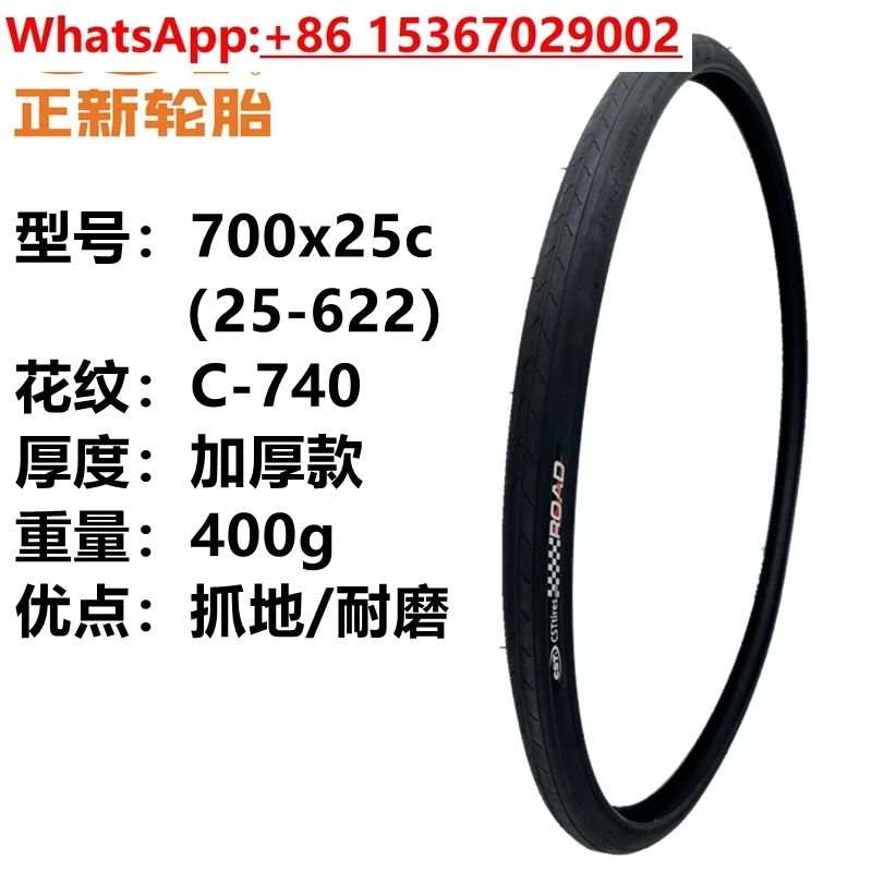 2PCS Road Bike 700X…