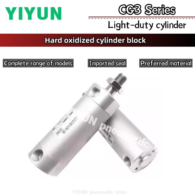 

CDG3/CG3BN20 CG3BN25 CG3BN32 CG3BN40-25 -50 -75-100-125-150-175-200-225-250-275-300 Легкий цилиндр YIYUN серии CG3 CDG3