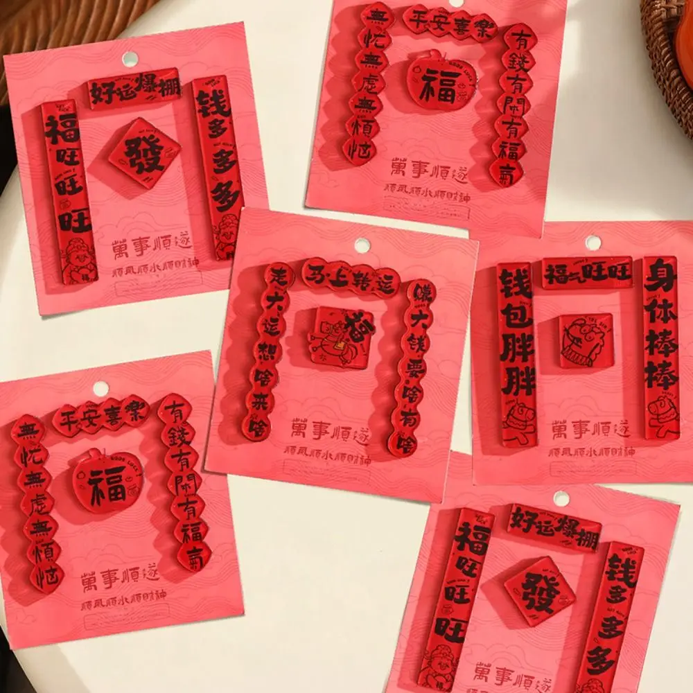 4Pcs Acrylic New Year Magnetic Sticker Traditional Mini Refrigerator Sticker Decoration Festive