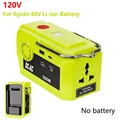 120V