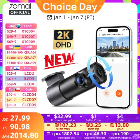 Car Dash Cam M310 1296P Night Vision 70mai