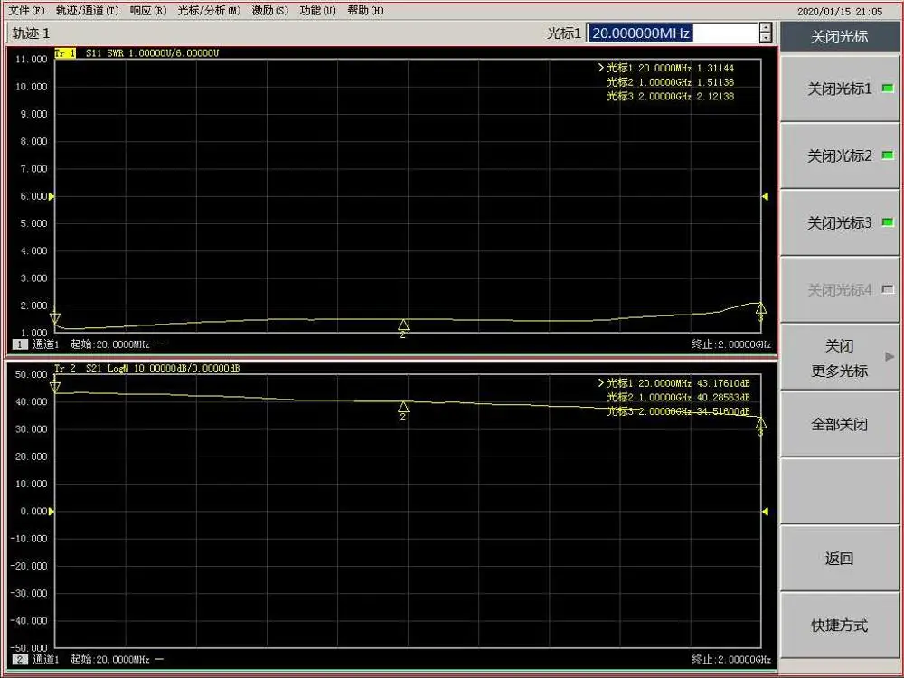 10MHZ-3GHZ  RF Amplifier Programmable Gain (120DB Big Dynamic) LCD display 0.01DB Program control step digital FOR Ham Radio