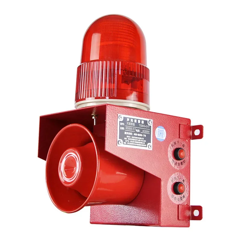 Industrial voice audible and visual alarm horn High decibel high power alarm