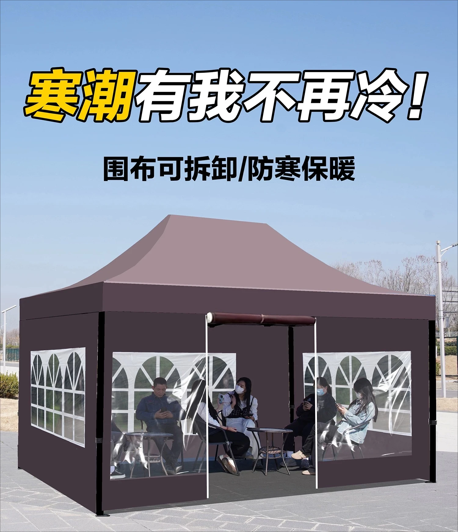 Tent outdoor canopy thickened cloth folding four-legged umbrella four-corner windshield enclosure telescopic stall rainproof