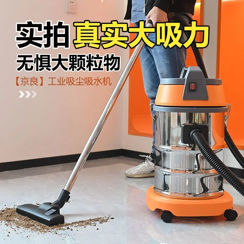 Industrial vacuum cleaner high power super strong suction for home business car wash wet dry dual use
