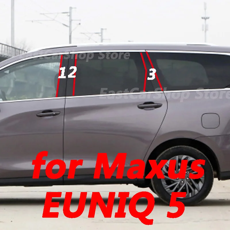 

Для Maxus EUNIQ 5 EUNIQ5 автомобиль B C столб средняя центральная колонка PC оконная Декоративная полоса глянцевая черная наклейка из углеродного волокна крышка