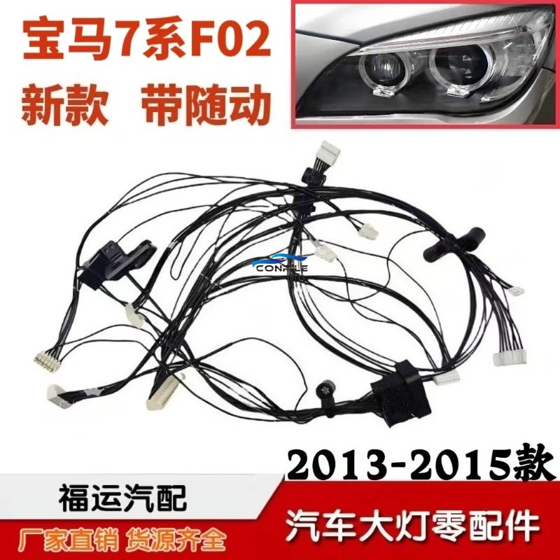 

1 шт. для 2009-2015 BMW 7 серии 730 740 F02 схема жгута проводов переднего света