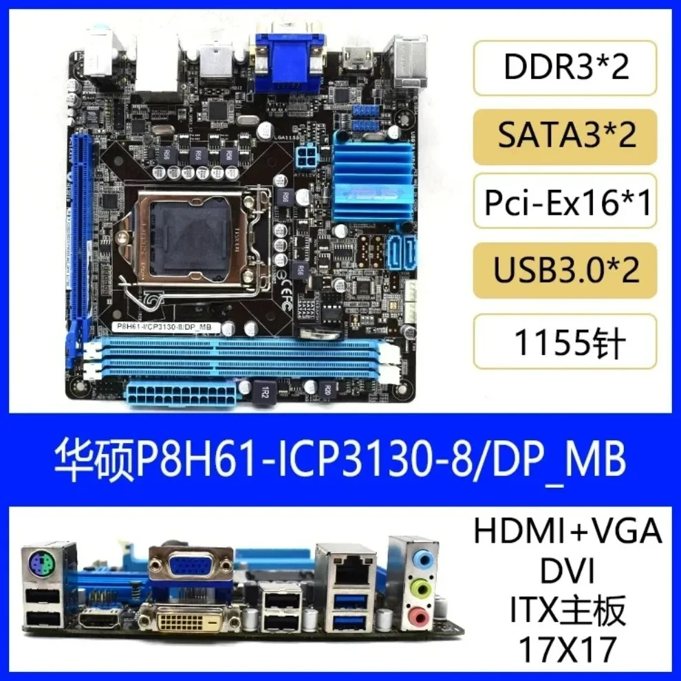 For ASUS P8H77 P8Z77 P8H61-I DELUXE 1155 Mini ITX main board CP3130-8  (store code: 0769)