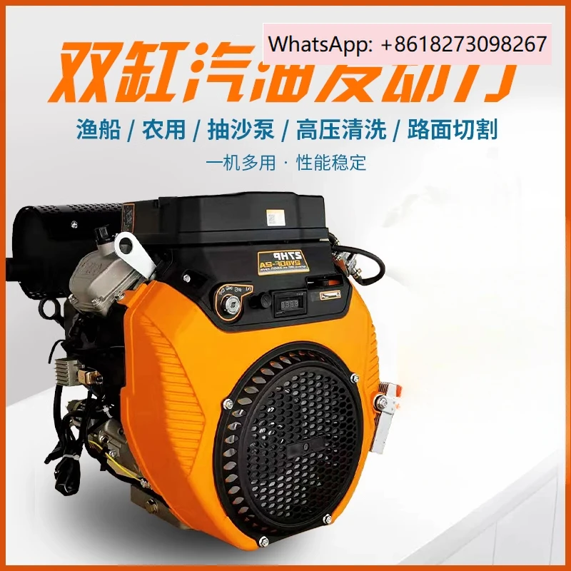 2V80 gasoline engine, twin cylinder engine, car power, marine engine head, high-pressure fuel cleaning, 27 horsepower