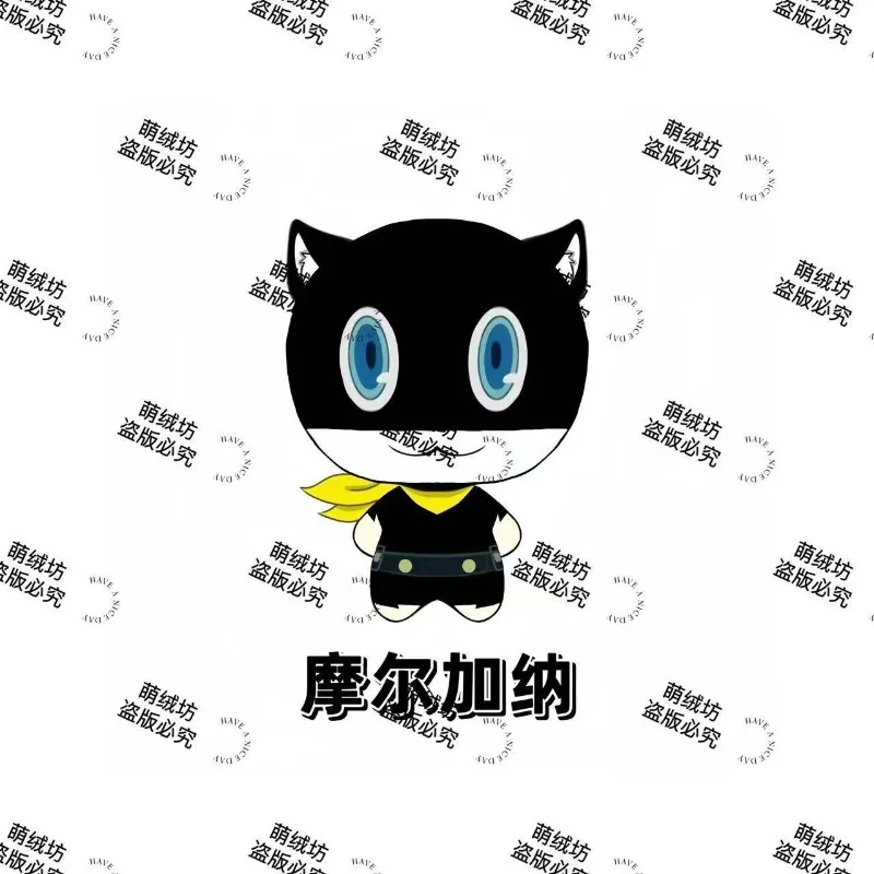 

12CM Morgana Starfish Body Plush Doll Cartoon Stuffed Toys Plushie Gift Adorable Delicacy Pendant Keychain Christmas Present