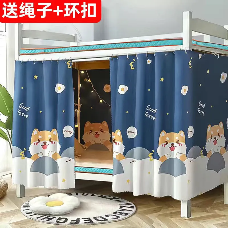 [Dormitory Bed Curt…