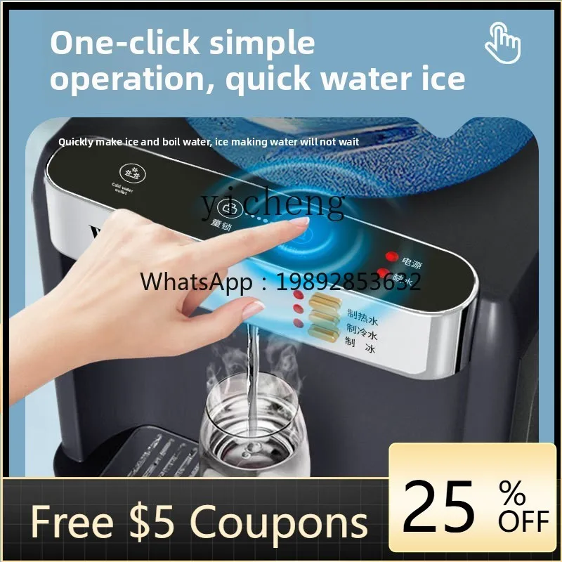 

household and commercial ice machine ice water boiling water dual-purpose hot and cold multi-functional ice making