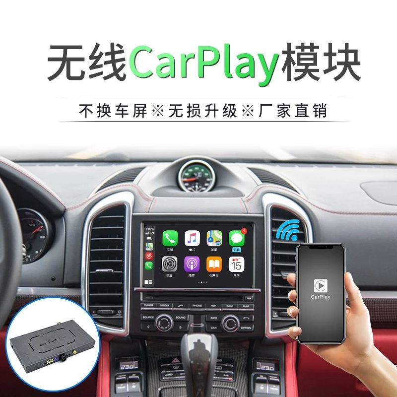 وحدة فك ترميز carplay اللاسلكية لسيارة Porsche الأصلية مع وحدة ملاحة أندرويد للسيارة عبر الحدود #2