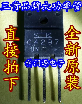 5PCS/LOT   2SC4297  C4297  TO-3PF /