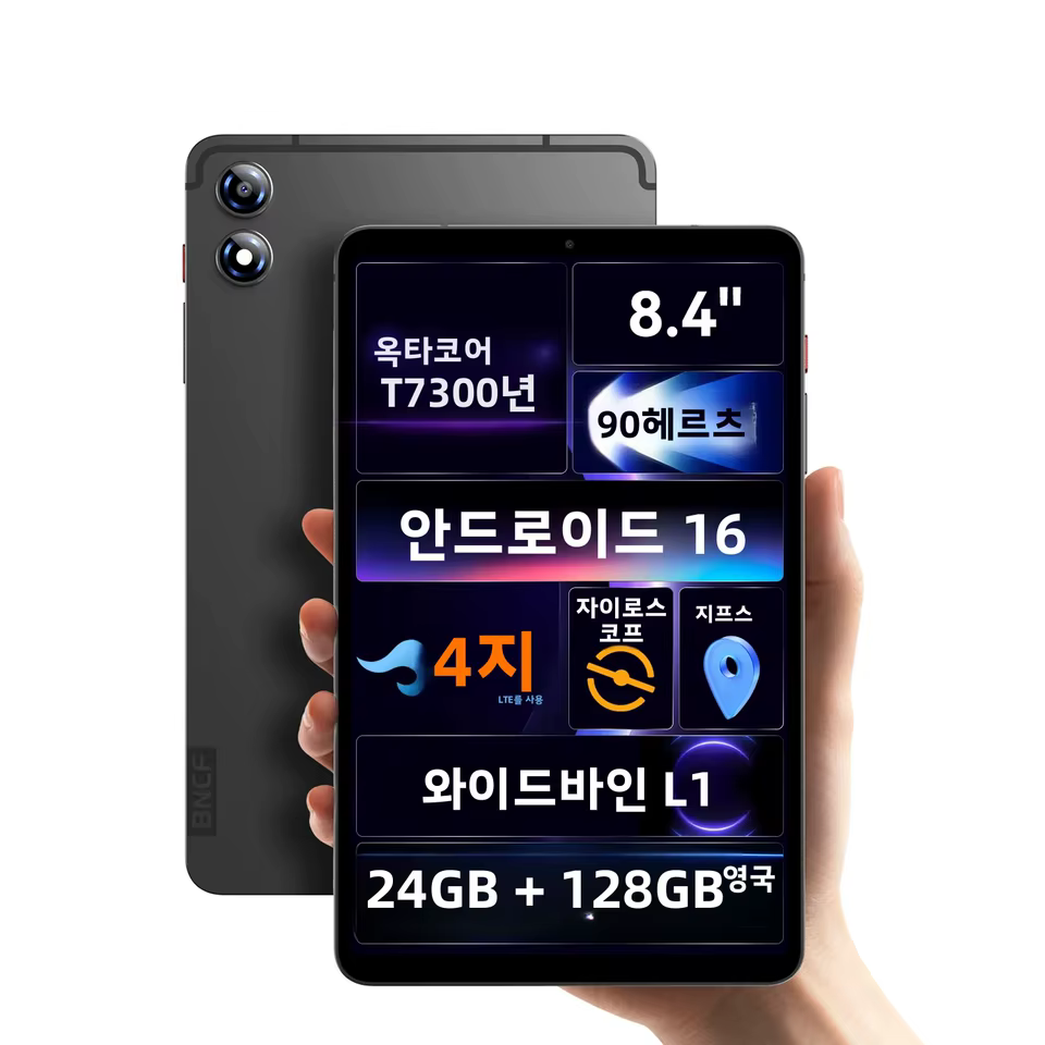 BNCF Bpad T1