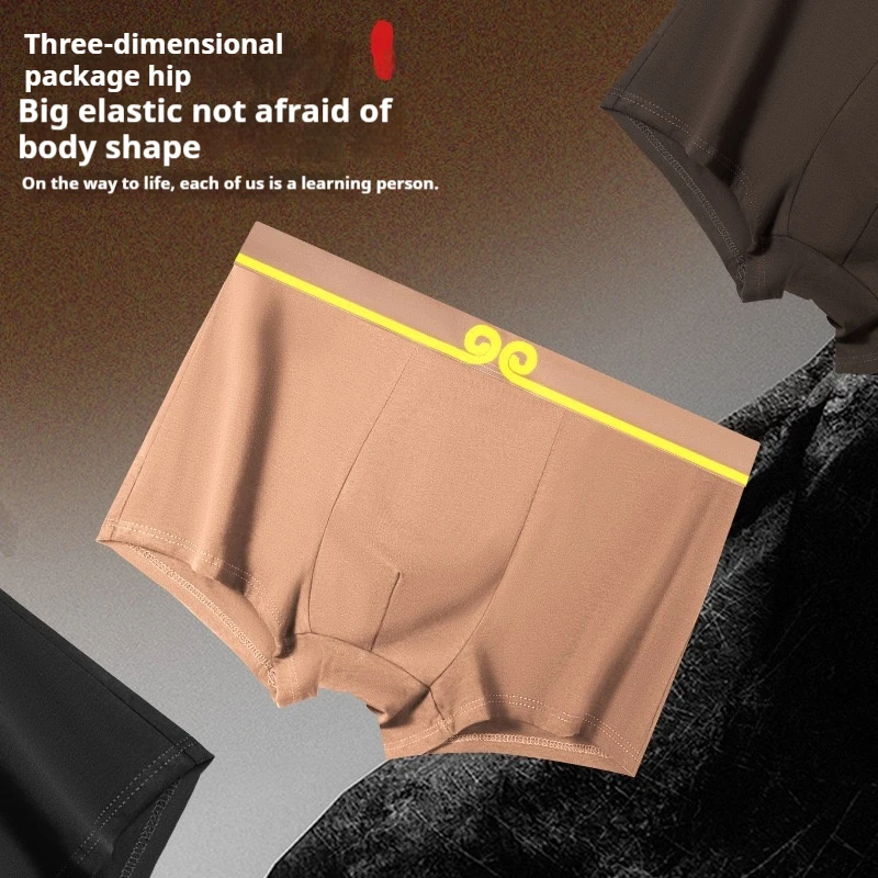 Men's Ginseng Goji Berry Boxer Shorts, Temperature Regulating, Cotton Warm Breathable Underwear