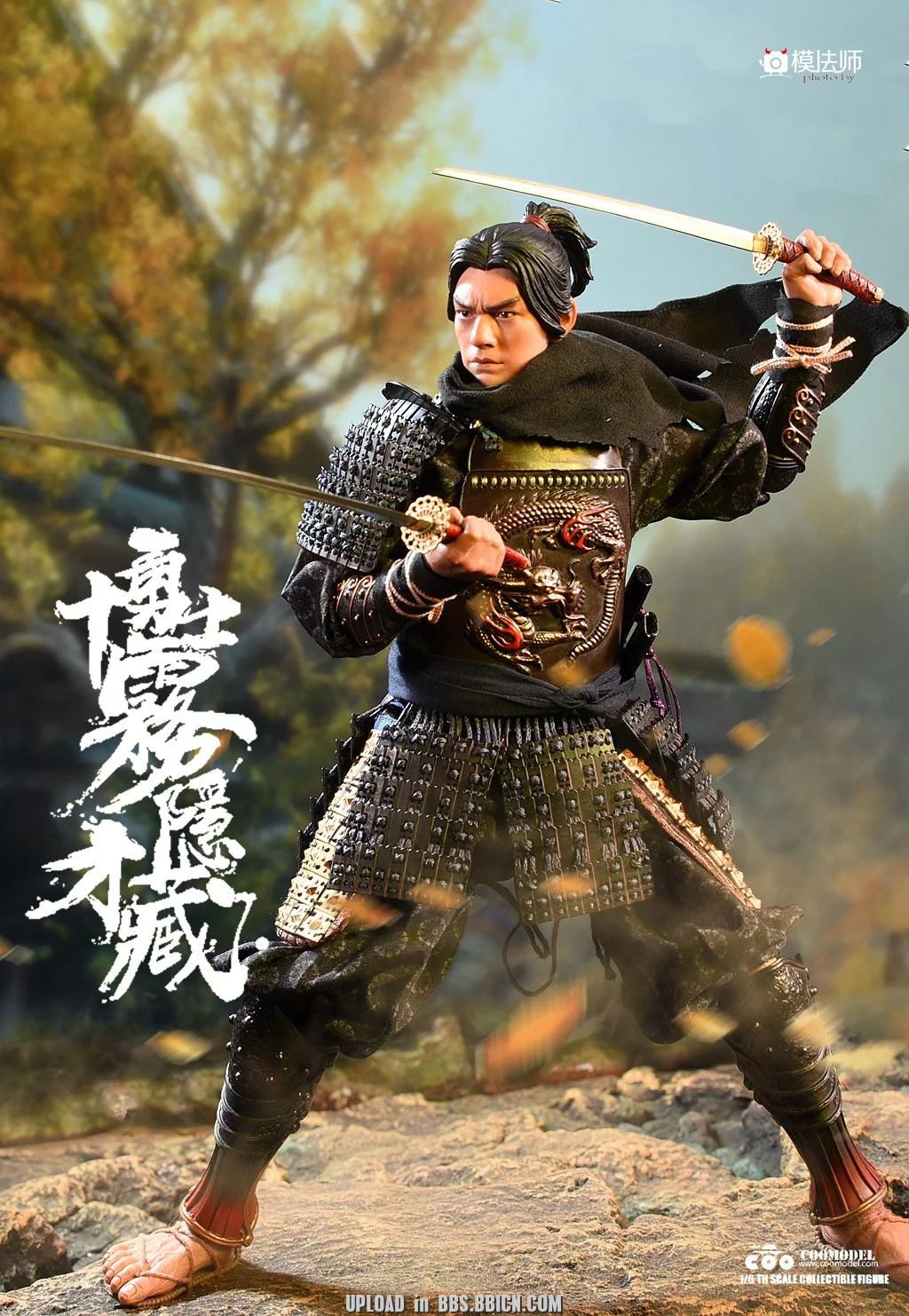 COOMODEL 1/6 NS011 KIRIGAKURE SAIZO OF BRAVE TEN Diecast Alloy Action Figure Collection