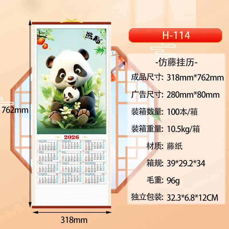 

Настенный календарь на год лошади на 2026 год, большой китайский лунный подвесной плакат с прокруткой, 2026 ежемесячный декор для гостиной, офиса, бумажный принт