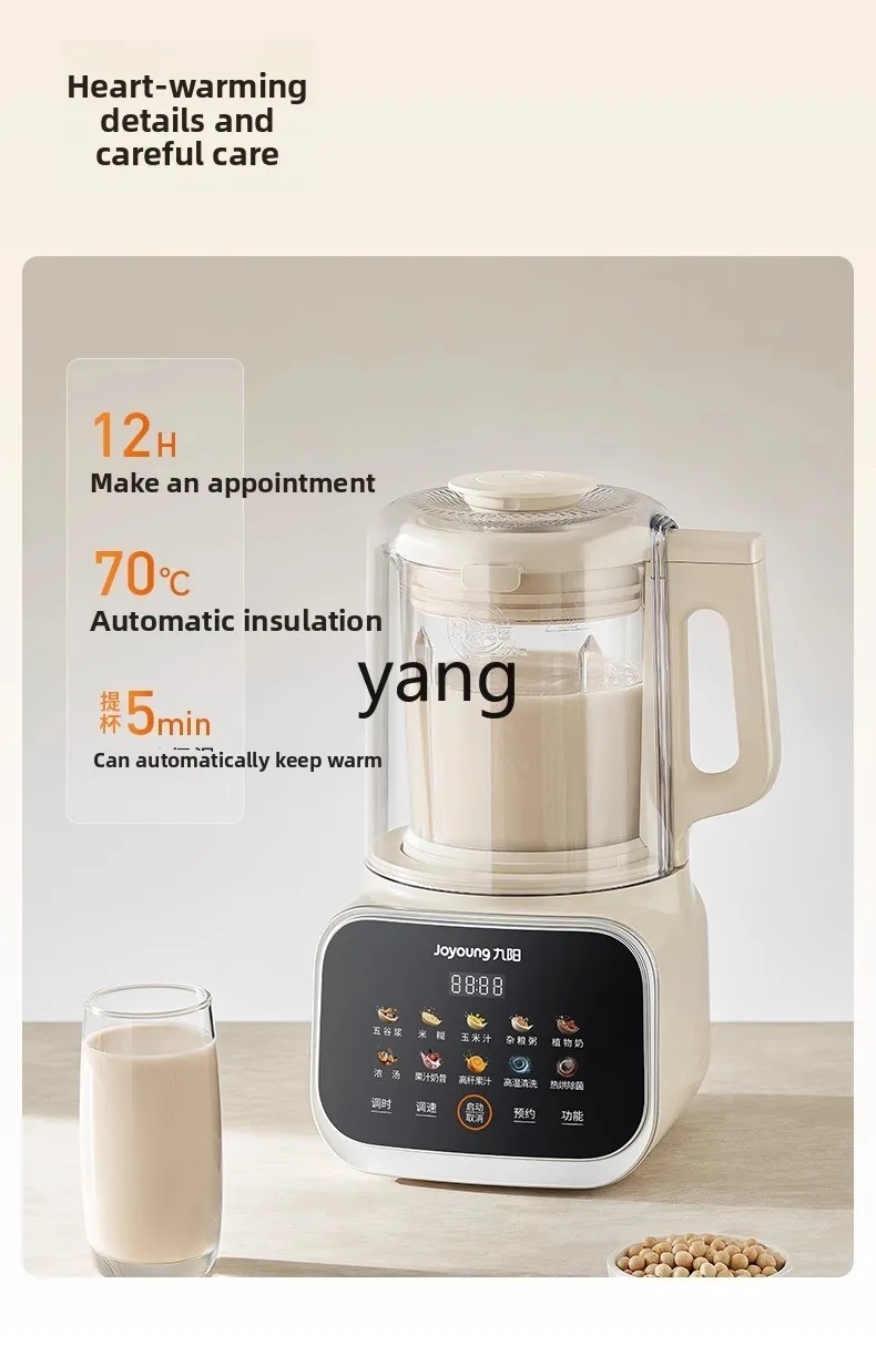 LH frequency conversion wall breaker household automatic light sound and low noise