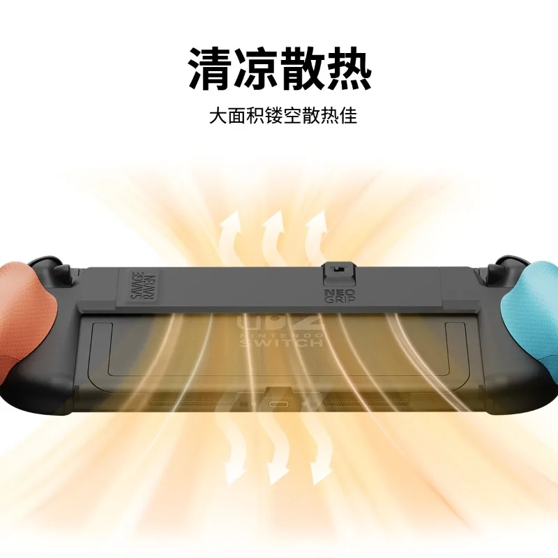 

Skull&Co.Switch2/ручная ручка OLED, защитный чехол NeoGrip Savage Raven, эргономичные аксессуары по индивидуальному заказу, ограниченный выпуск игры NS2