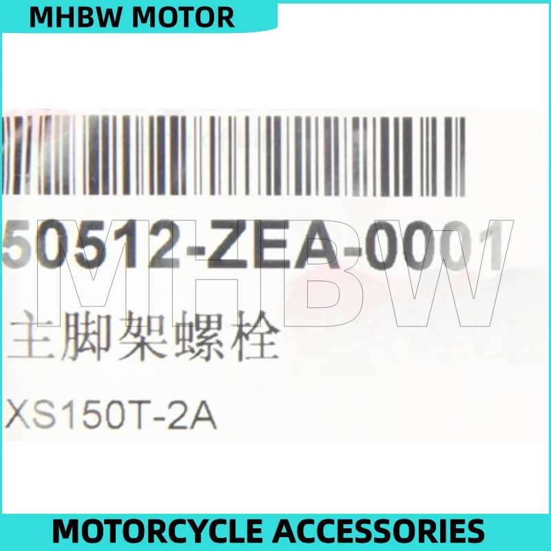 عمود برغي الحامل الرئيسي لـ Sym Xs150t-2a/2b Fnx Xs125t-21