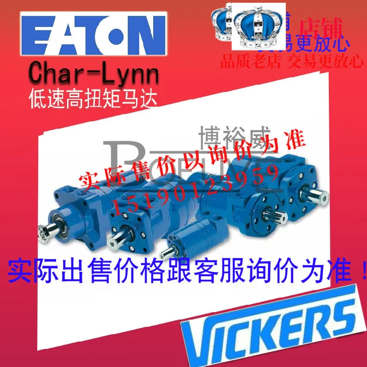 ETN Eaton Charl-lYnn Hydraulic Cycloid Motor 103-1012-012