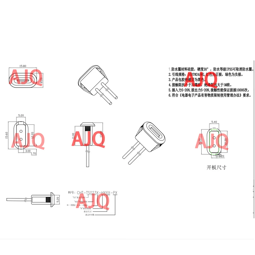 50pcs 2Pin USB-C Type Connector With Wire Snap Direct Compression Female Base Female Socket Charging Interface Type-c to ph2.0