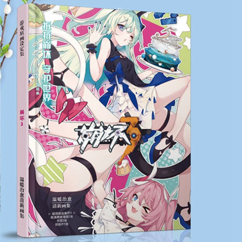 mihoyo/Honkai Impact 3 HD Album Photo Album Photo Postcard Lomo Card Bookmark Cosplay Periphery Popular Anime Suitable