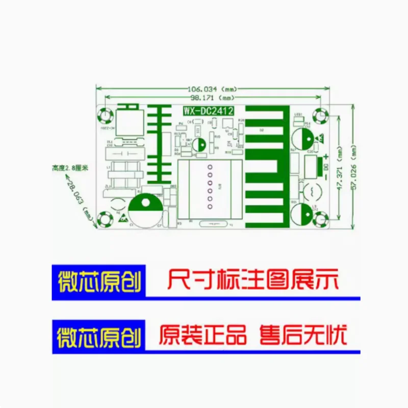 24V switching power supply board 4A 100W high-power power module bare board ACDC power module 24V4A