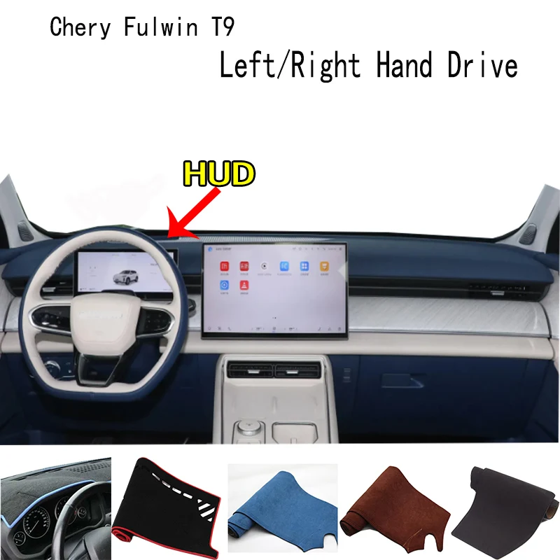 

For Chery Fulwin T9 Accessories Dashboard Cover Instrument Panel Dash Mat Dashmat Protective Pad