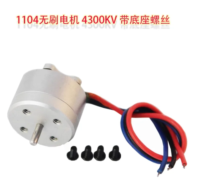 motor-sin-escobillas-4300kv-mini-micro-accesorios
