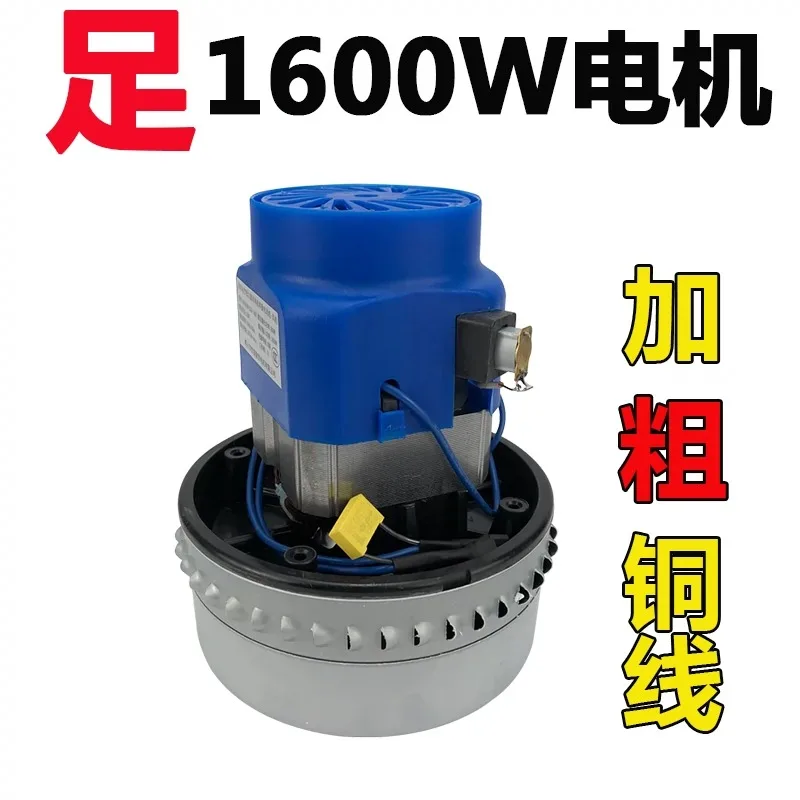 300G700G suction  motor vacuum feeding  accessories injection molding  suction machine universal motor 1600W