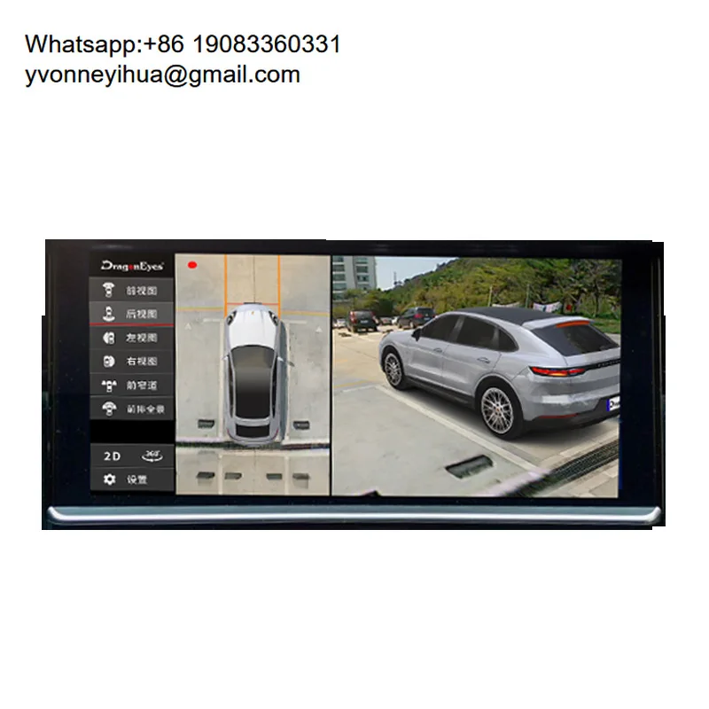 

360 Degree Panoramic Dash Cam With WDR Functions Video Recorder For Macan/711/911/Cayenne/Panamera 1-Year AC Warranty