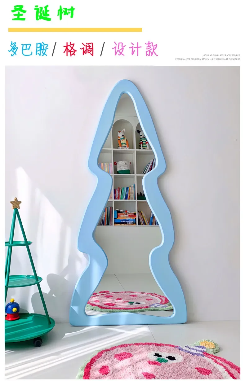 Cute wind special-shaped full-body full-length mirror bedroom home floor-to-ceiling fitting mirrorTJ