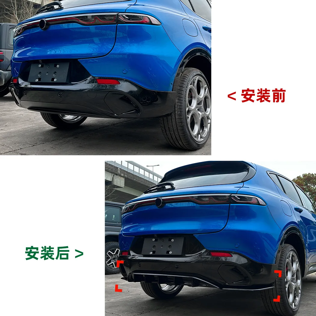 

For Alfa Romeo Tonale 2023+ rear lip diffuser tail lip spoiler car modification accessories