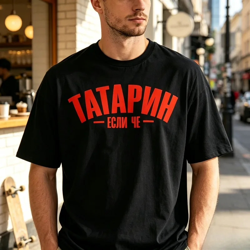 Am Tatar Saying in Russian Funny Russia for RussiansT-Shirt 100% Cotton Red Letter Graphic Tee Casual Streetwear Everyday Top
