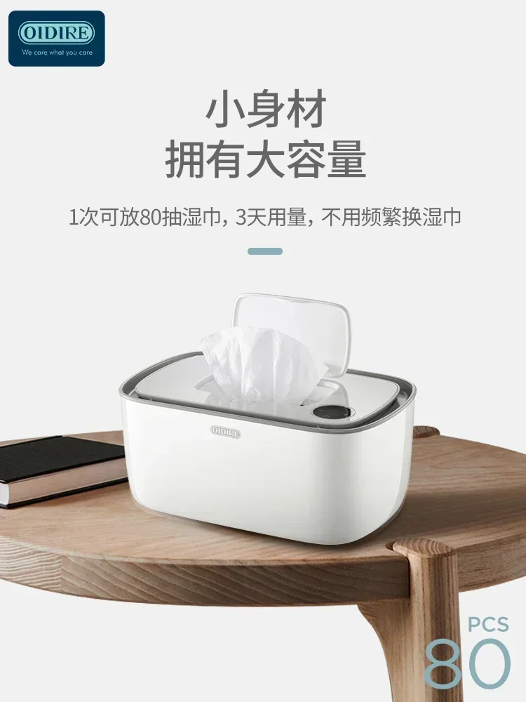 เครื่องทําความร้อนผ้าเช็ดทําความสะอาดเปียกฉนวนเครื่องผ้าเช็ดทําความสะอาดอุ่นเด็กแบบพกพาอุณหภูมิคงที่เครื่องอุ่นกล่องทิชชู่เปียก