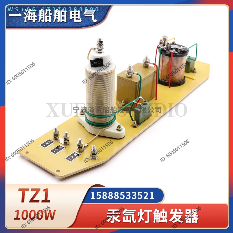 Marine searchlight TZ1/TZ-1A special trigger 1000w spherical  xenon lamp trigger ballast  board