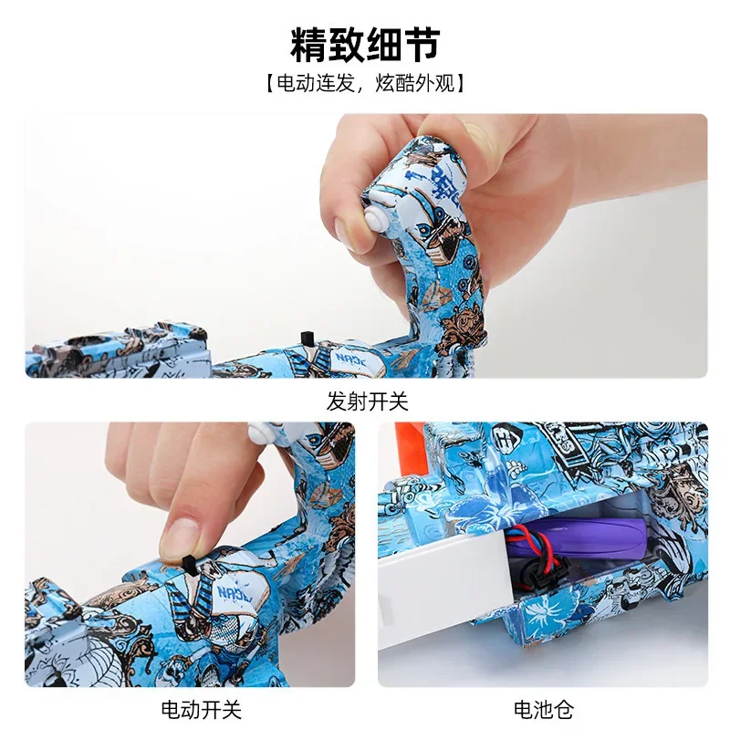 子供のためのガトリングおもちゃの銃,落書きおもちゃ,電気銃,連続射撃場,正確なおもちゃ,男の子の贈り物,柔らかい弾丸の小道具,飾り,新しい,2024